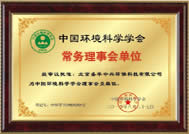 走進心日源