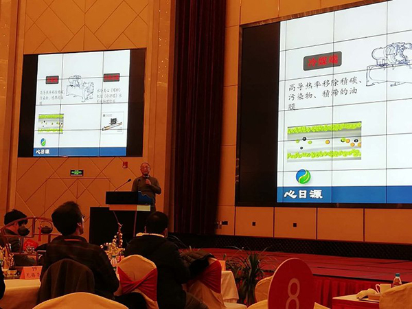 蘇州酒店業(yè)低碳節(jié)能交流會，心日源與你一起探索酒店節(jié)能解決方案