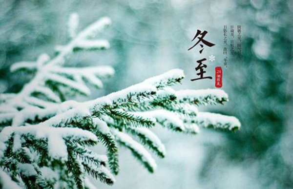 在初冬時分，讓陽光照明系統溫暖這個季節